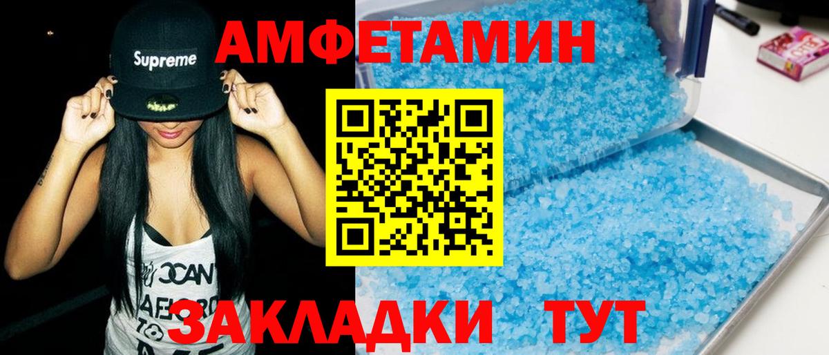 АМФ 98% Нижневартовск