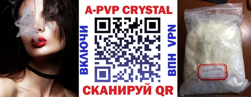 Alpha-PVP кристаллы  Нижневартовск 