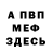 Амфетамин Premium Games ORY