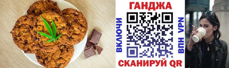 купить закладку  Нижневартовск  Cannafood конопля 