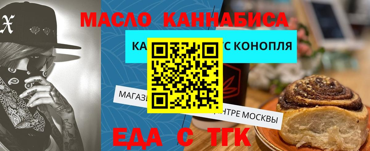 Cannafood конопля  Вход с VPN  Нижневартовск 