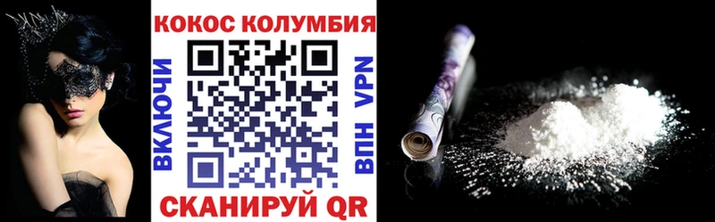 купить   Нижневартовск  МЕГА ТОР  КОКАИН FishScale 