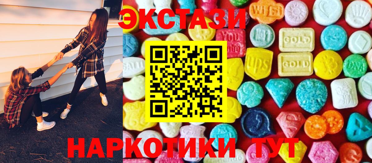 Экстази ешки  ЭКСТАЗИ бентли  Нижневартовск  Вход с VPN 