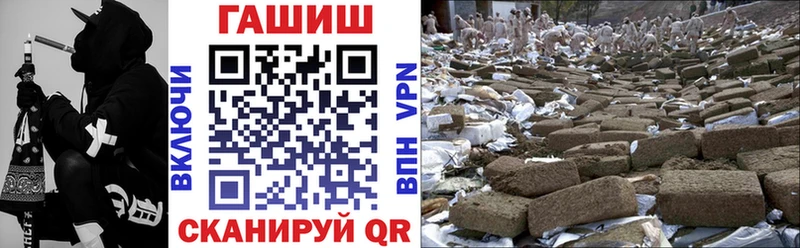 закладки  Нижневартовск  Гашиш гашик 