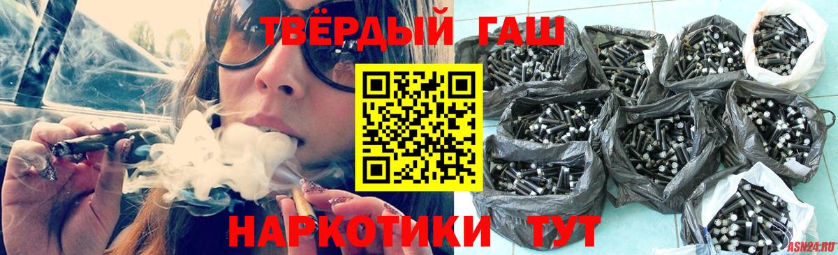 Гашиш Изолятор  Вход с VPN  ГАШИШ  ГАШИШ VHQ  Нижневартовск 