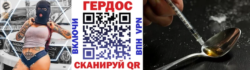 ОМГ ОМГ как зайти  Нижневартовск  Героин Афган 