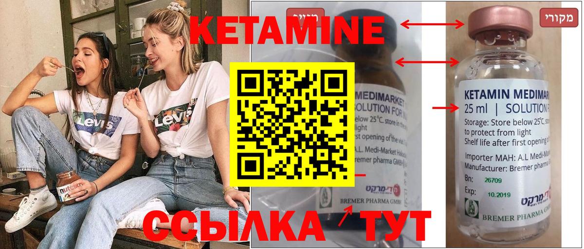 МЕГА вход  Вход с VPN  Нижневартовск  мориарти Telegram  КЕТАМИН ketamine 