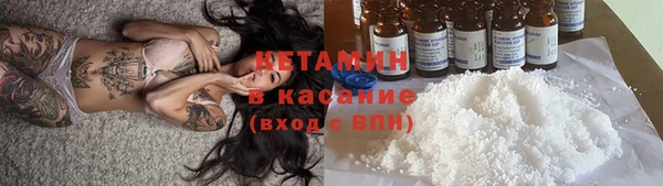 сатива Абдулино