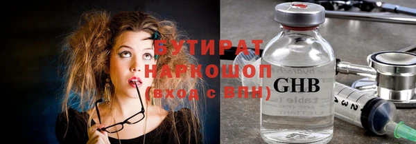 сатива Абдулино
