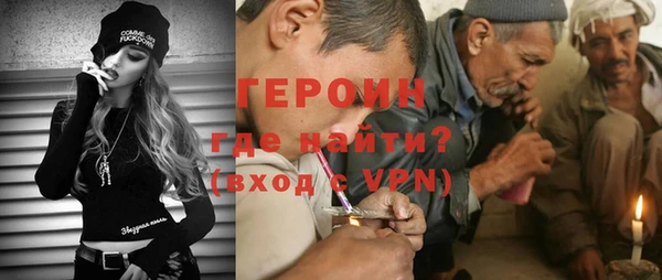 сатива Абдулино