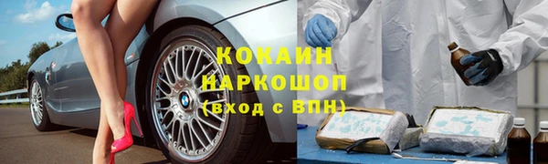 бутират Абинск