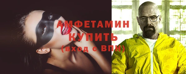 сатива Абдулино