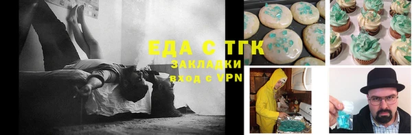 бутират Абинск