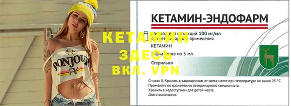 метамфетамин Нязепетровск