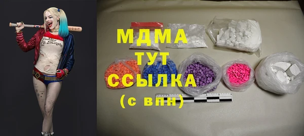 сатива Абдулино