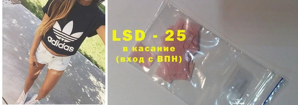 герыч Абаза