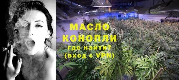 сатива Абдулино