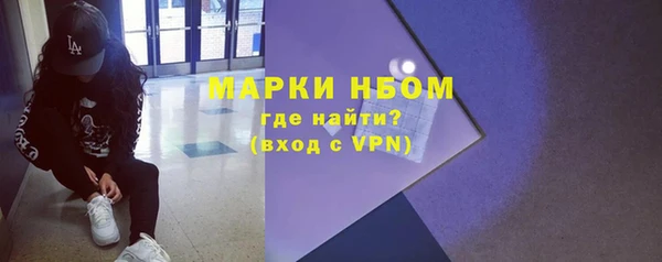 бутират Абинск
