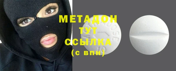 сатива Абдулино
