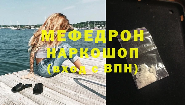 бутират Абинск