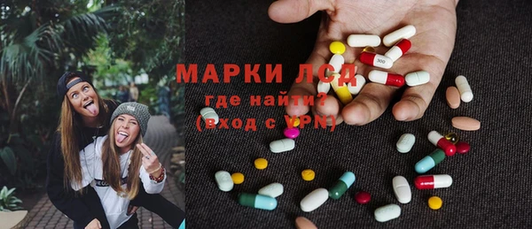 герыч Абаза