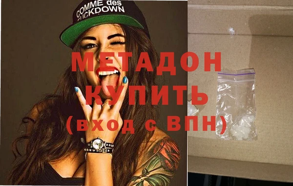 бутират Абинск