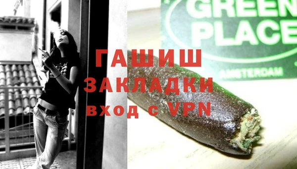 бутират Абинск