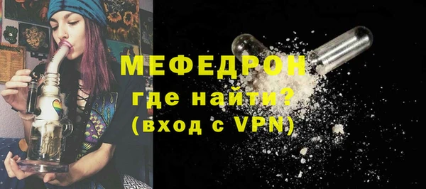 бутират Абинск