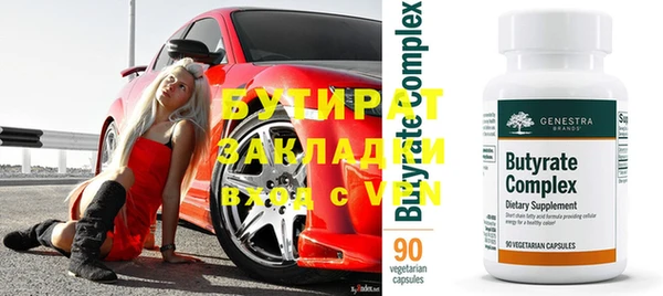 герыч Абаза