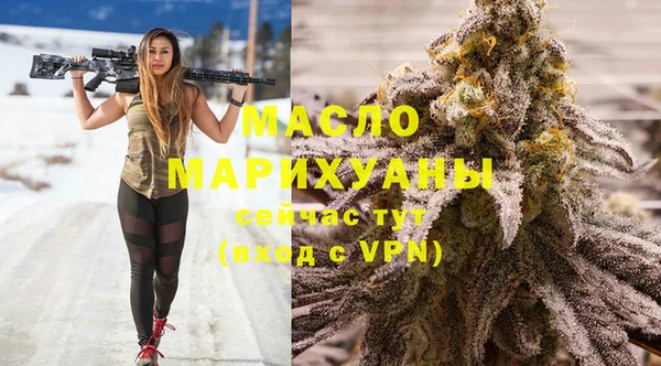 сатива Абдулино