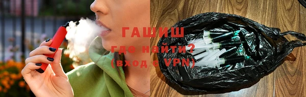 бутират Абинск