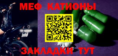 стаф Гатчина