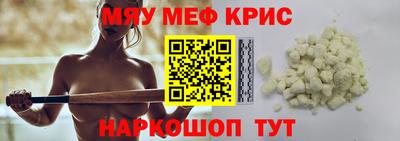 стаф Гатчина