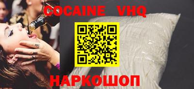 MDMA Premium VHQ Гай