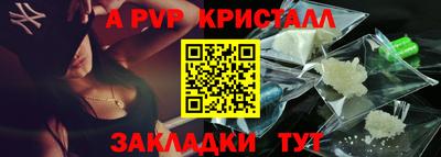 стаф Гатчина