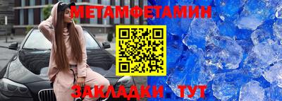 крисы Магнитогорск