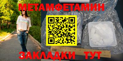 стаф Гатчина