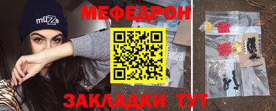 стаф Гатчина