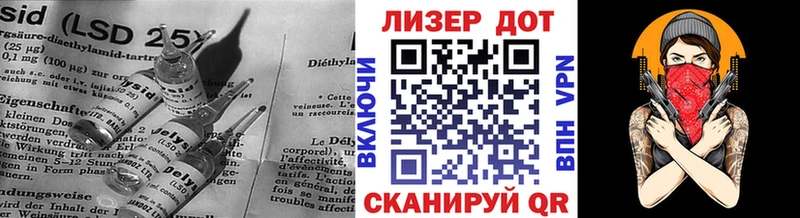 продажа наркотиков  гидра ссылка  ЛСД экстази ecstasy  Нижневартовск 
