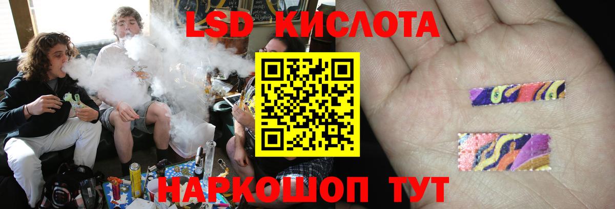 ЛСД экстази ecstasy  ЛСД экстази кислота  Нижневартовск  Вход с VPN 