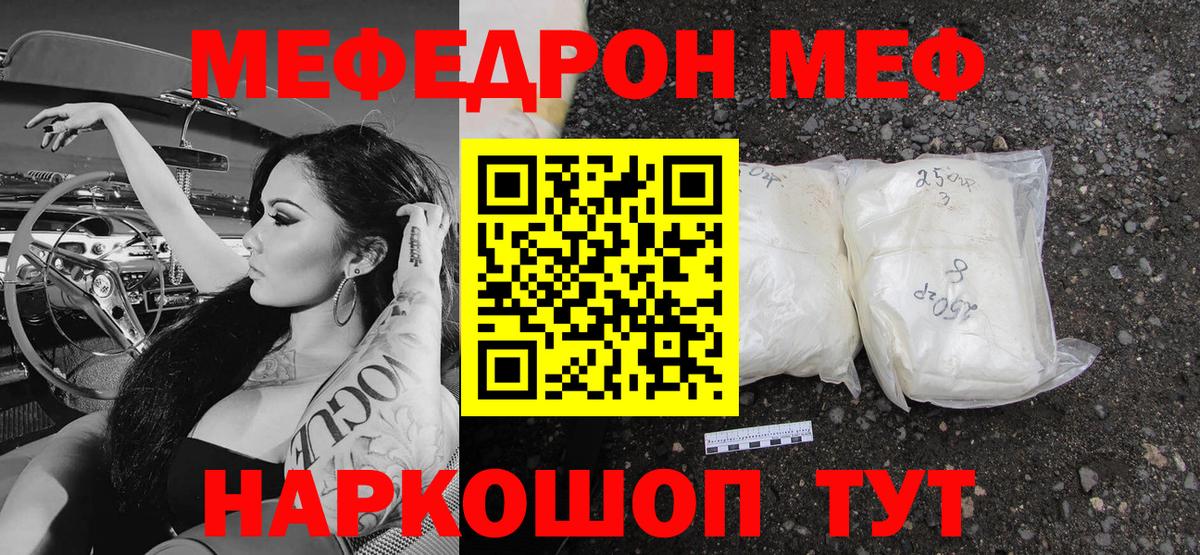Бошки Шишки  Нижневартовск  Вход с VPN  МЕТАМФЕТАМИН  Меф   Гашиш 