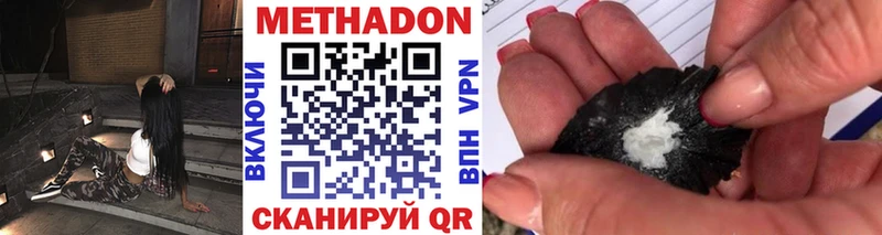 как найти   маркетплейс клад  МЕТАДОН белоснежный  Нижневартовск 