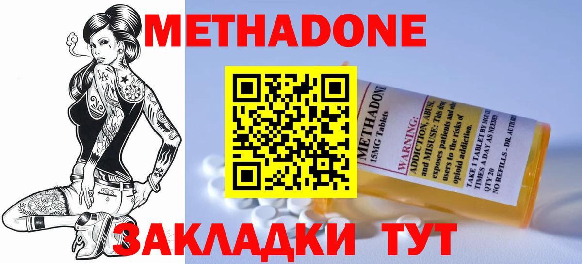 ссылка на мегу как зайти  Вход с VPN  Нижневартовск  площадка телеграм  Метадон кристалл 
