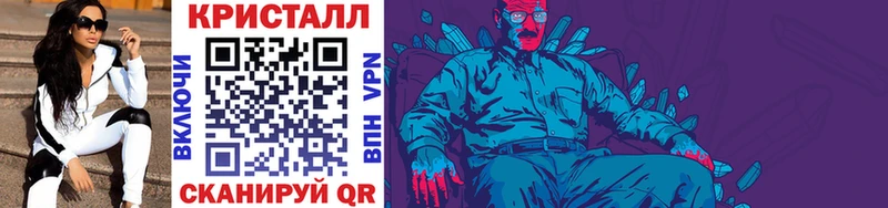 МЕТАМФЕТАМИН мет  Нижневартовск 