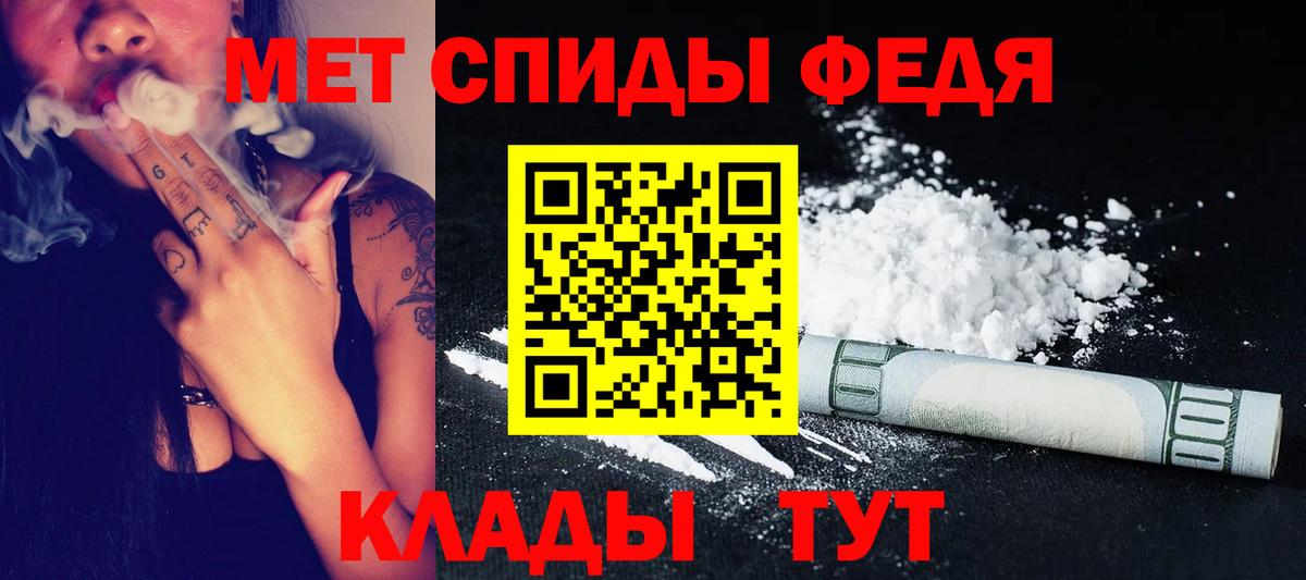 Первитин кристалл  Первитин кристалл  Нижневартовск  Вход с VPN 
