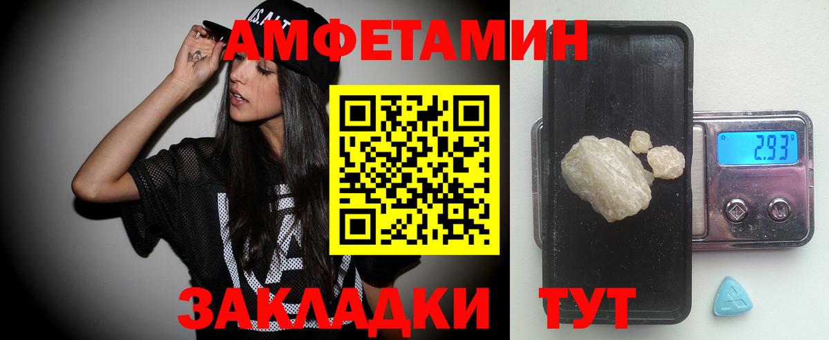 Первитин витя Нижневартовск
