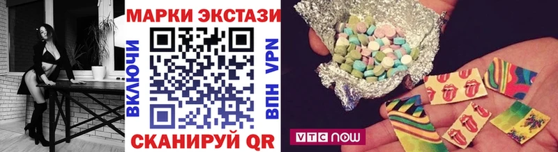 Наркотические марки 1,5мг  Нижневартовск 