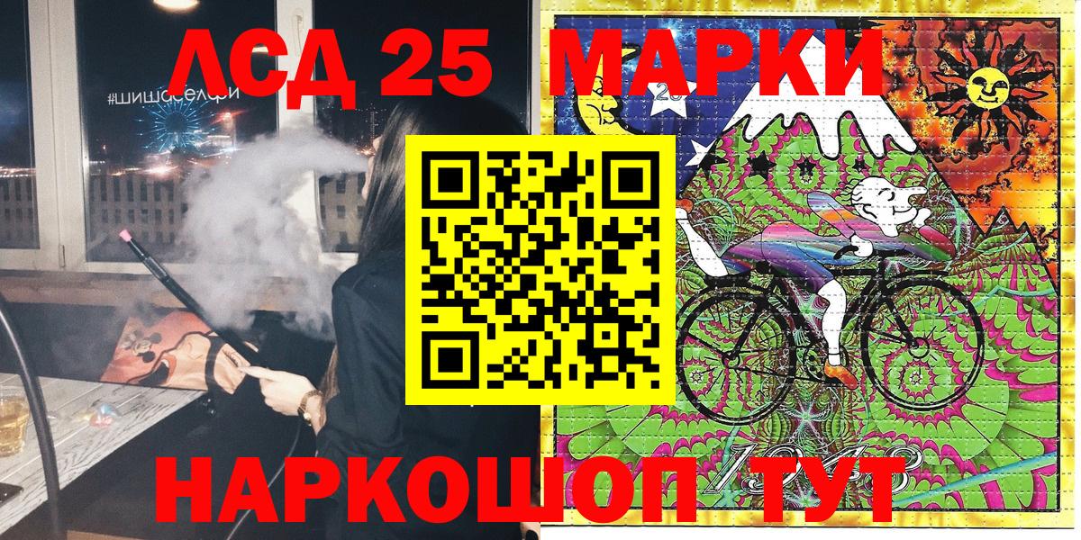 Alpha-PVP Нижневартовск