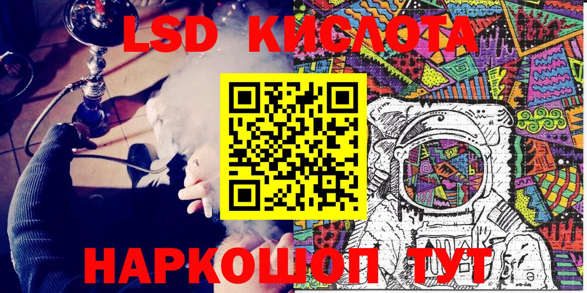 Марки 25I-NBOMe 1500мкг  Вход с VPN  Марки NBOMe  Марки 25I-NBOMe 1500мкг  Нижневартовск 