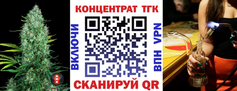 Дистиллят ТГК вейп с тгк  mega зеркало  Нижневартовск 